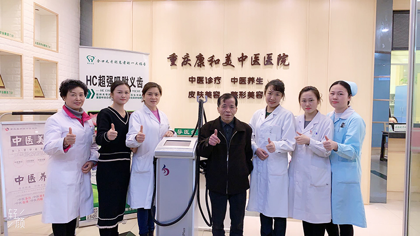 康和美醫院ky体育综合
