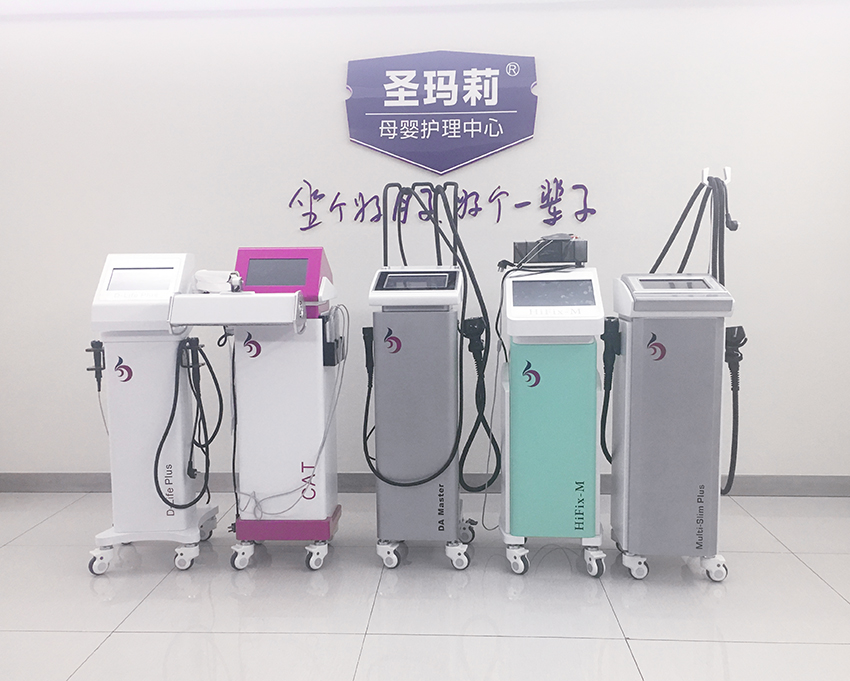 聖瑪莉母嬰護理儀器