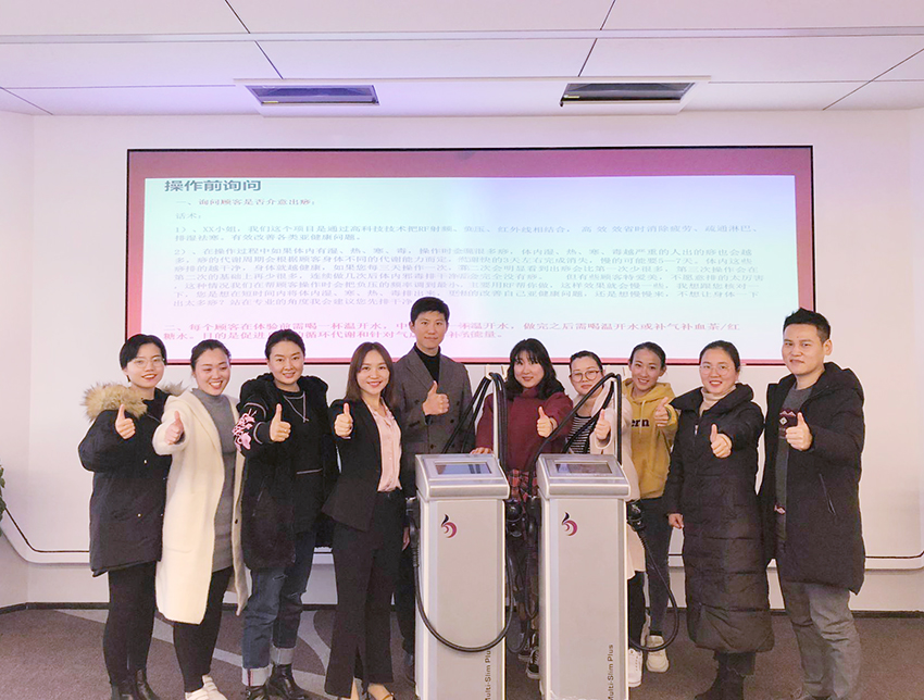 愛米健康ky体育综合_kaiyun开云app纖體ky体育综合合作案例