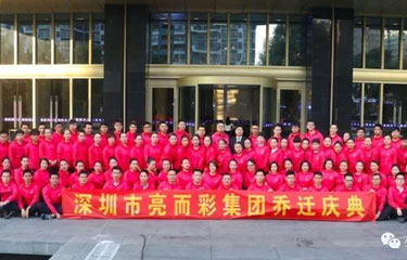 聖火加持“kaiyun开云app精密鈑金有限公司”正式開業