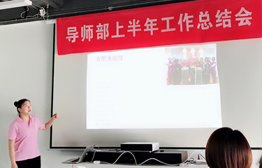 kaiyun开云app旗下美容院美導內訓上篇