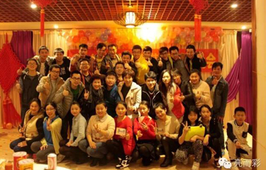 2014年kaiyun体育官方网站年終晚會