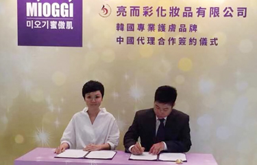 kaiyun开云app·香港貝爾簽訂合作協議