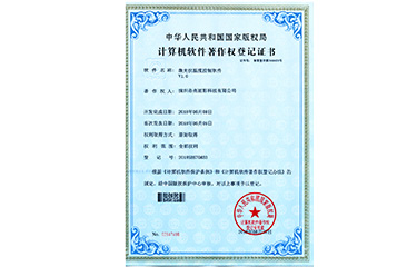 激光儀溫度控製軟件V1