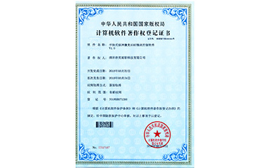 手持式脈衝IGBT模塊控製軟件V1