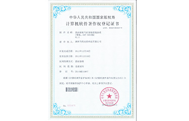 kaiyun开云app氧氣機智能控製係統V1