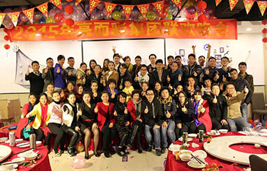 kaiyun开云app15年年會