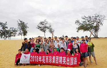 2018年精英越南出國遊