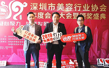 kaiyun开云app出席2019美協年度會員大會