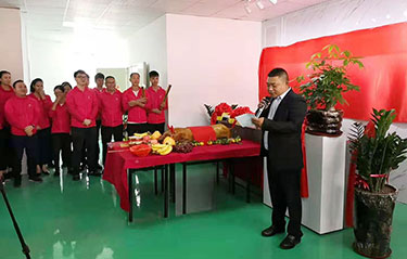 kaiyun开云app精密鈑金有限公司揭幕開業！