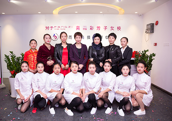 kaiyun开云app美容中心前台-西鄉店