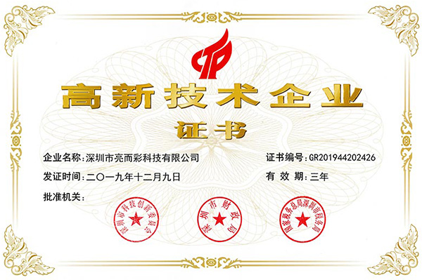 私人定製係統