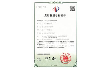 一種用於美容儀的旋轉支撐結構