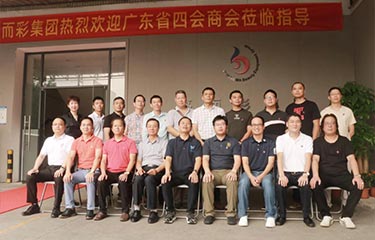 廣東省四會商會蒞臨kaiyun开云app視察指導工作