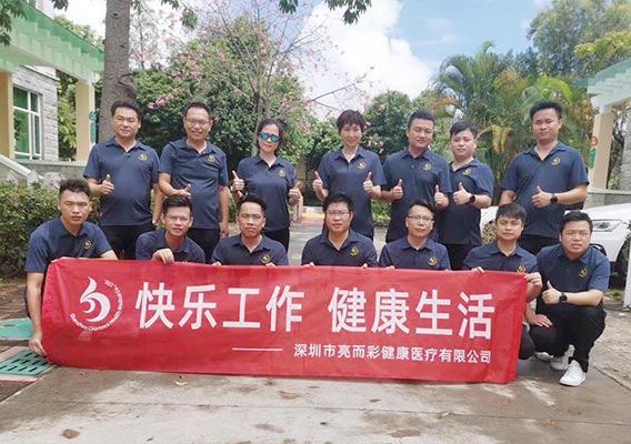 2020江門郊外遊——kaiyun体育官方网站首页入口健康醫療有限公司