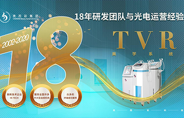 2021kaiyun开云appTVR美學係統——在線資訊