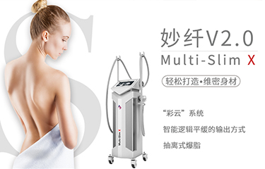 減贅肉儀器使用過程中會不會反彈？購買前需要了解什麽