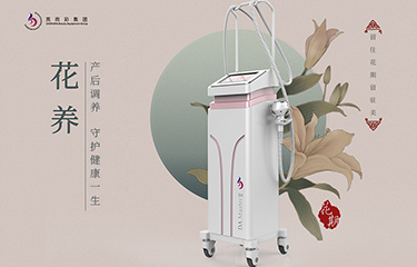 養生儀器適合哪類人群使用？其作用是什麽