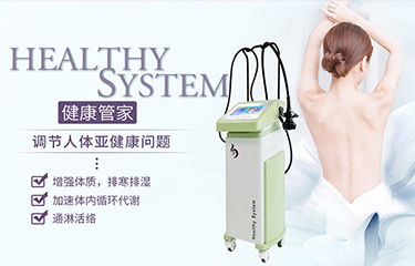 改善體溫的儀器可以做什麽？哪些部位需要用到？