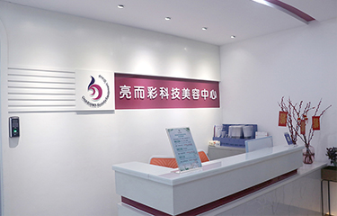 醫美儀器要去正規機構體驗，做醫美不等於整容