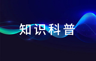 美容醫療設備是進口好還是國產好？美容院該怎麽選？