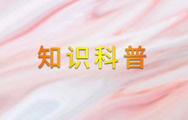 醫療ky体育综合可解決什麽肌膚問題？可以定期做嗎？
