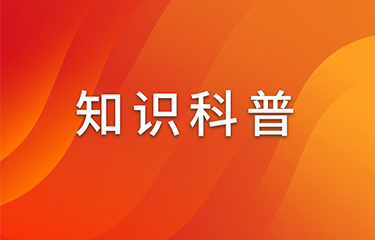 減肥儀器采用了什麽樣的瘦形原理？會不會出現反彈問題？