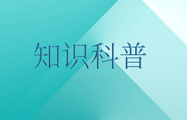 高電位治療儀是一種什麽儀器？原理是什麽？