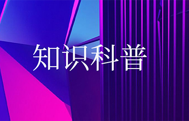 超聲波治療儀的效應是什麽？有哪些護理的作用？