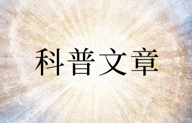 日本ky体育综合包括了哪幾款？這些產品會加劇皮膚壓力嗎？