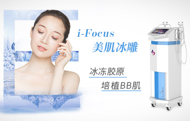 臉部美容儀效果好不好？美容機構選擇時要注意什麽？
