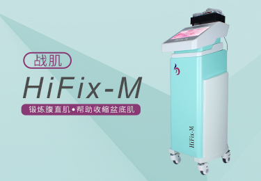 月子中心需要什麽月子儀器?哪種儀器市場需求高？