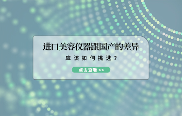 進口ky体育综合跟國產的差異？應該如何挑選？