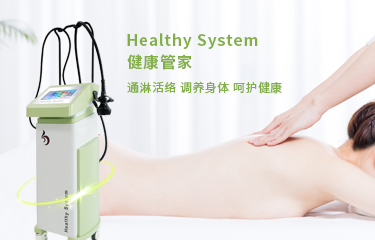 經絡養生儀器適合對應用於哪裏？應用效果怎麽樣？