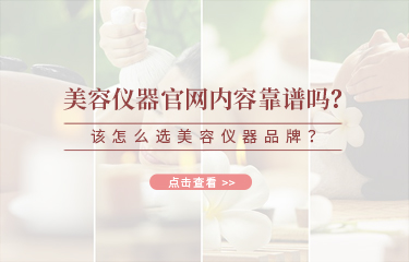ky体育综合官網內容靠譜嗎？該怎麽選ky体育综合品牌？