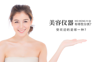 緩衰類儀器的工作原理是什麽？它擁有著怎樣的作用？