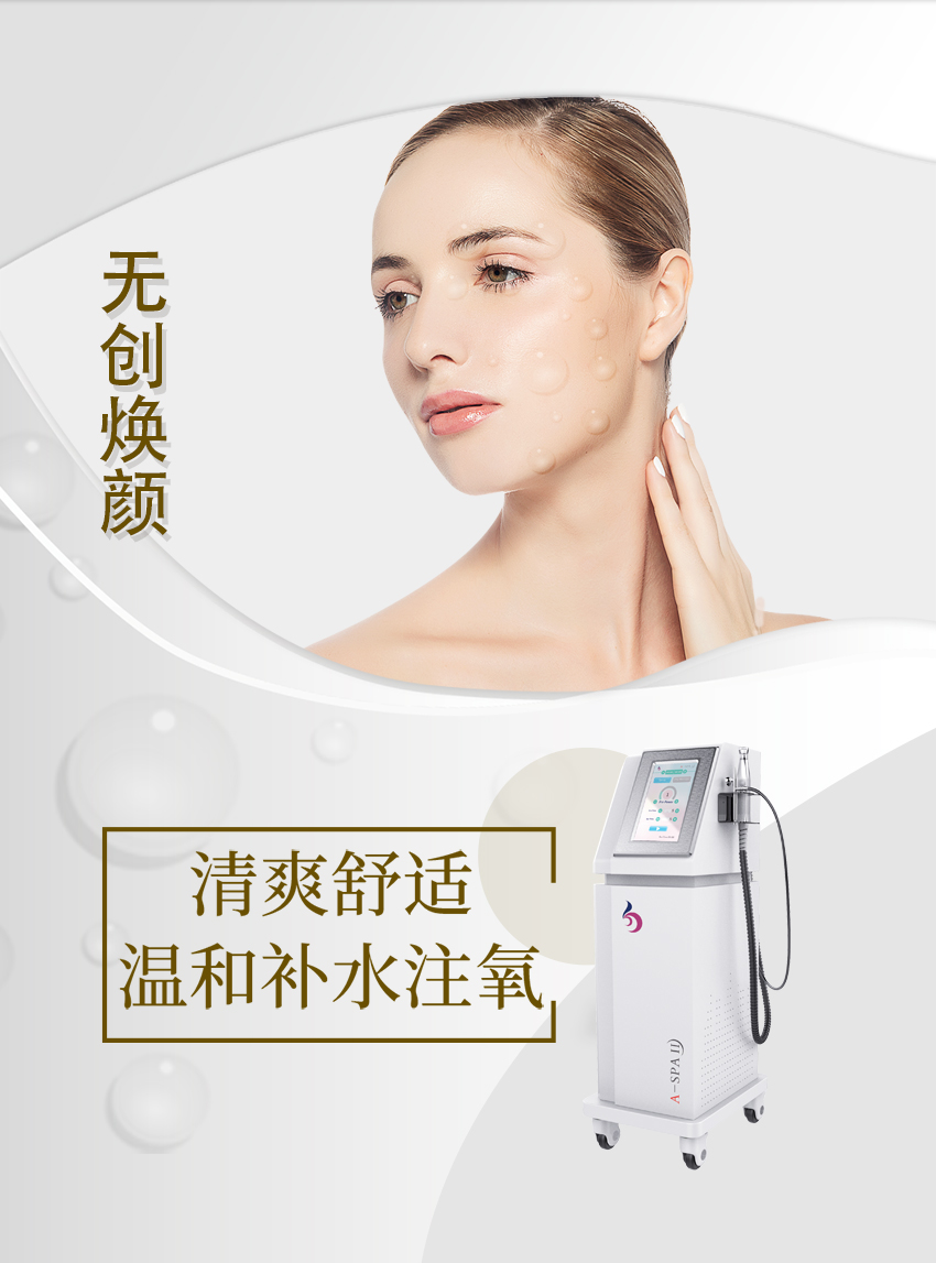 護膚產品如何選擇？塗抹類產品與護膚儀器搭配使用可以嗎？