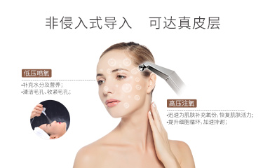 美容設備公司可以提供什麽皮膚救急產品？怎樣減淡色斑痘痘？