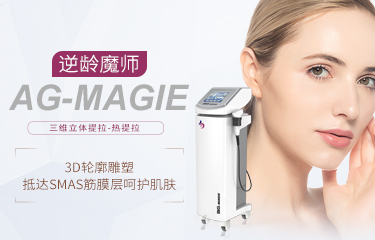 美容展會哪幾種美容產品深得人心？具備了什麽樣的功能？