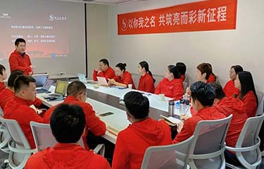以你我之名 共築kaiyun开云app新征程！