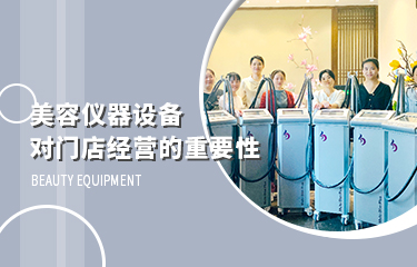 ky体育综合設備，對門店經營的影響到底有多大？
