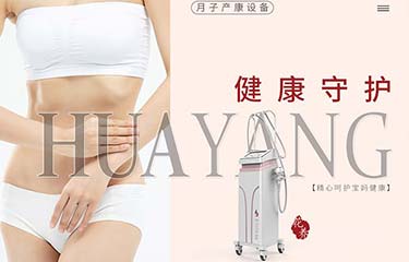 美容院用的ky体育综合有哪些類型？