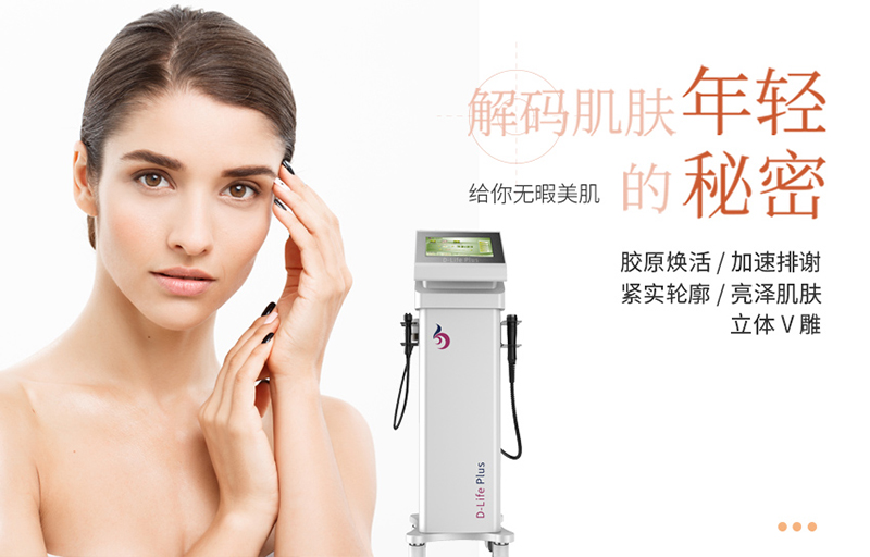 使用嫩膚ky体育综合的兩種方法有哪些？該美容儀功效有哪些？