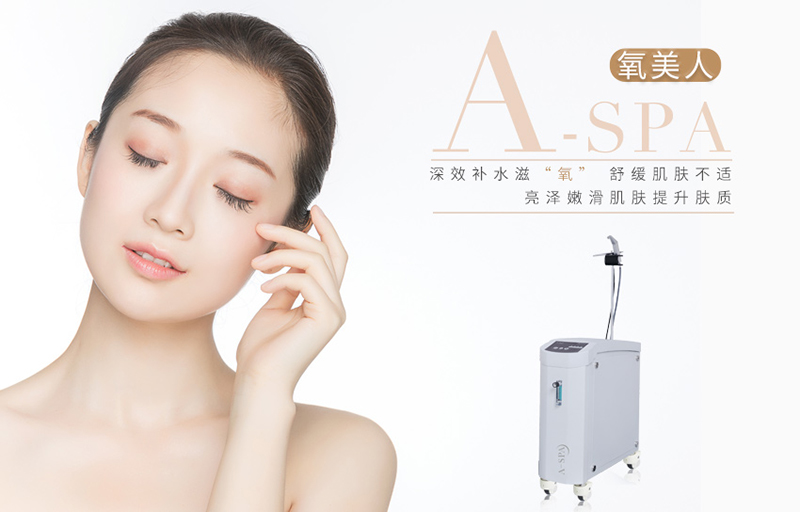 ky体育综合作用大不大值得購買嗎？ky体育综合對美容院的重要性有哪些？