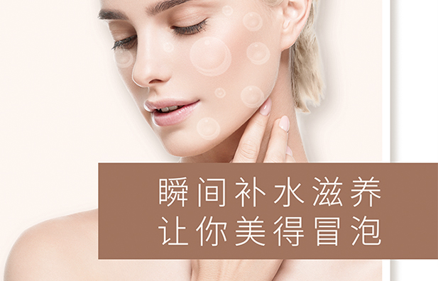 注氧儀器美容補水儀器有什麽功效？它的工作原理是什麽？