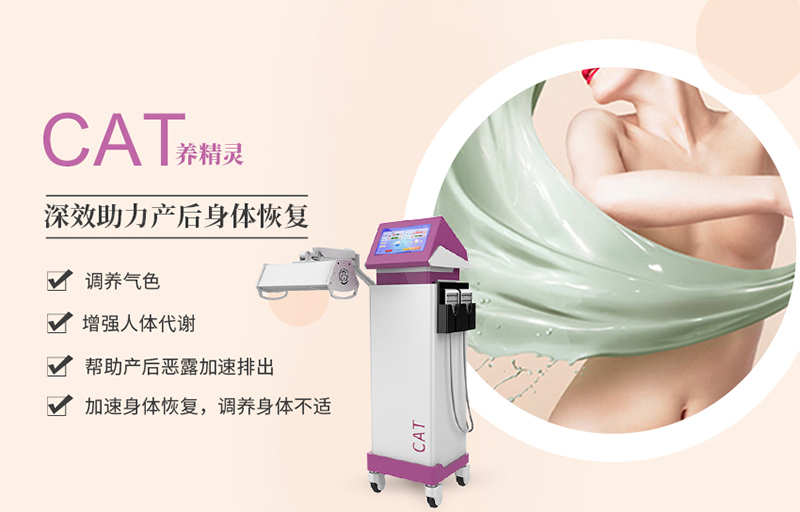 月子發汗用什麽儀器好？月子發汗有什麽功效？