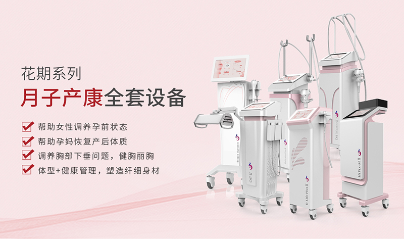 經營美容機構的時候要做好哪些方麵的營銷？要多多注重這些