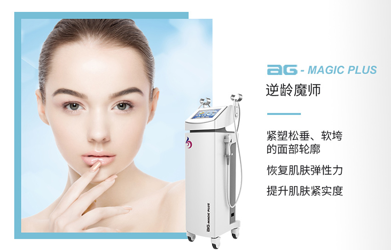 麵部美容綜合儀器有哪些功能？選購時需要注意什麽？