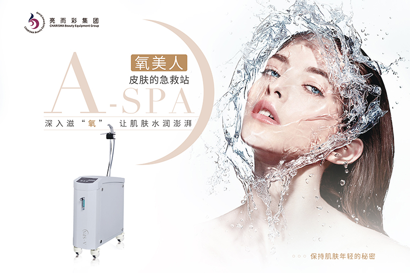 麵部美容操作儀器有哪些？可以天天使用嗎？