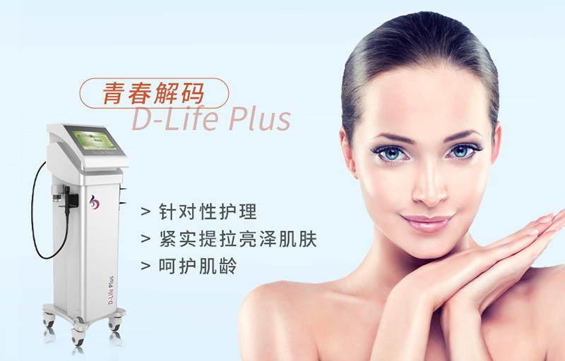 美容院麵部導入儀器是什麽樣的？麵部導入儀器的功能是什麽？